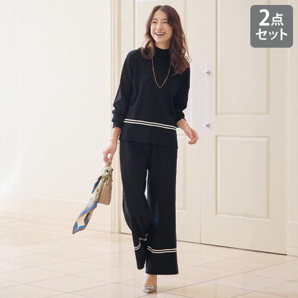 配色ラインニットセットアップ