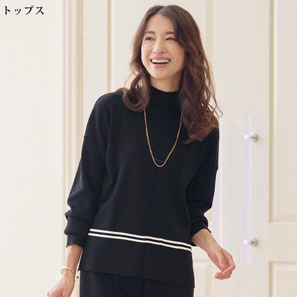 配色ラインニットセットアップ