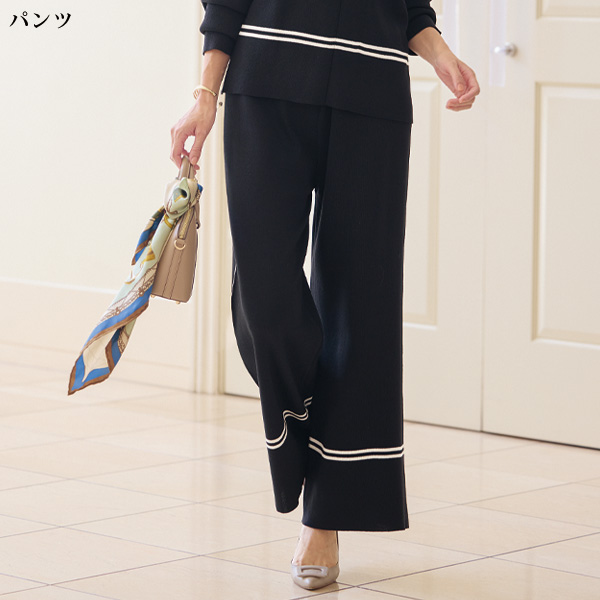 配色ラインニットセットアップ