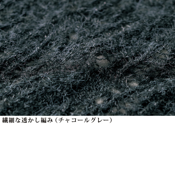 モヘア風透かし柄ニットカーディガン