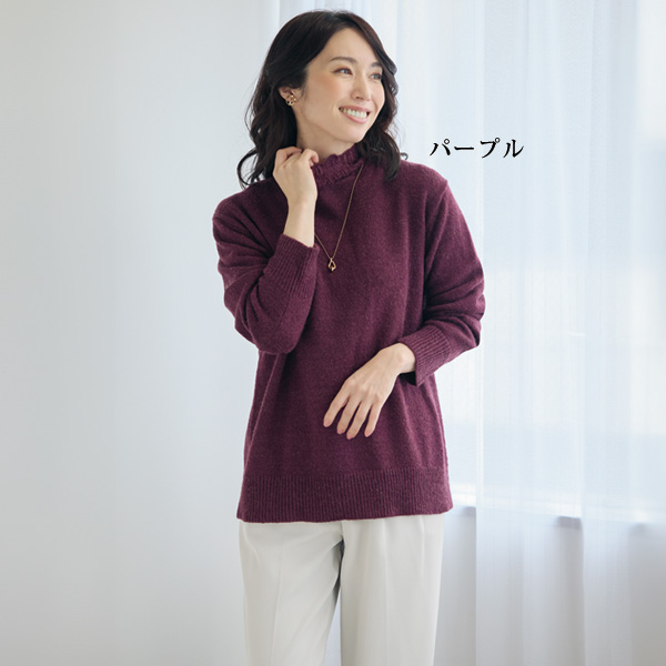 モヘア風透かし柄ニットプルオーバー