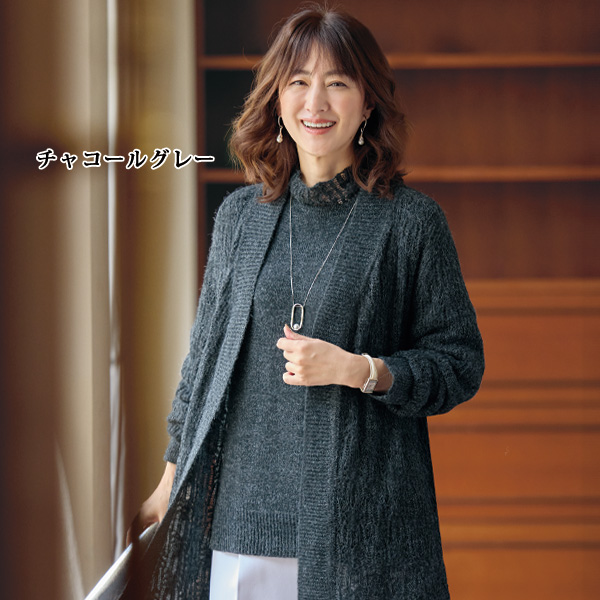 モヘア風透かし柄ニットプルオーバー