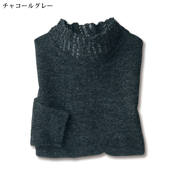 モヘア風透かし柄ニットプルオーバー