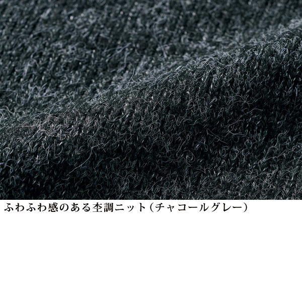 モヘア風透かし柄ニットプルオーバー