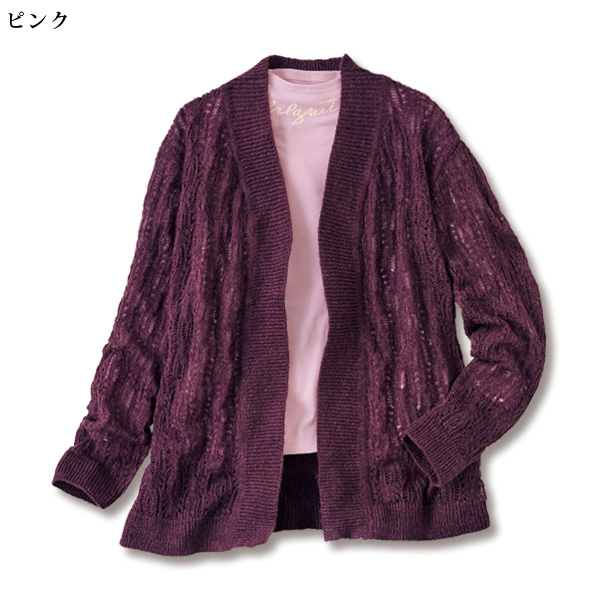 襟元刺しゅうデザインカットソープルオーバー