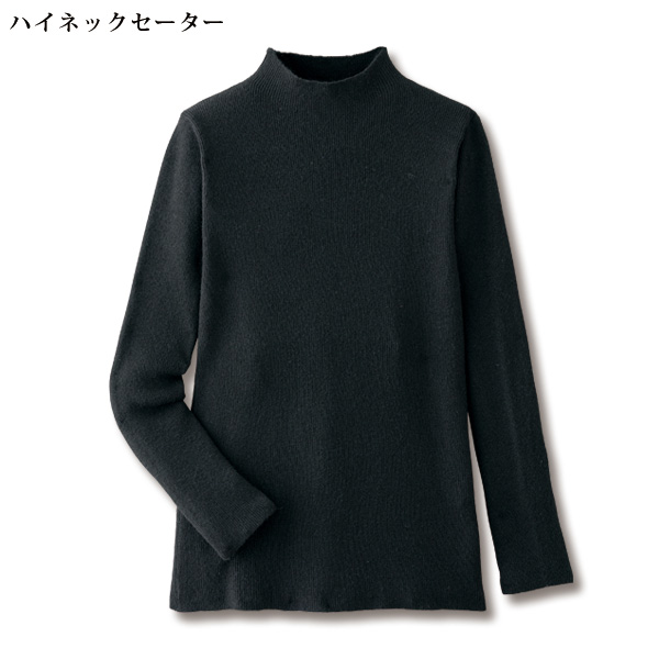 熊ビジュー・ジルコン付ニットベストアンサンブル