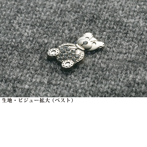 熊ビジュー・ジルコン付ニットベストアンサンブル