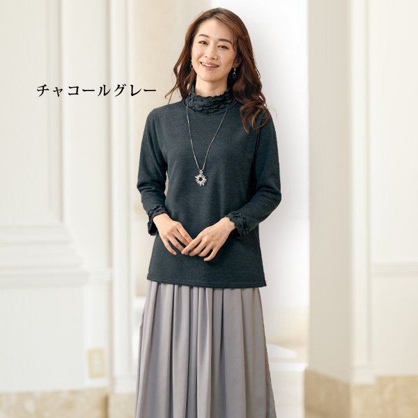 多重メロウ使いプルオーバー