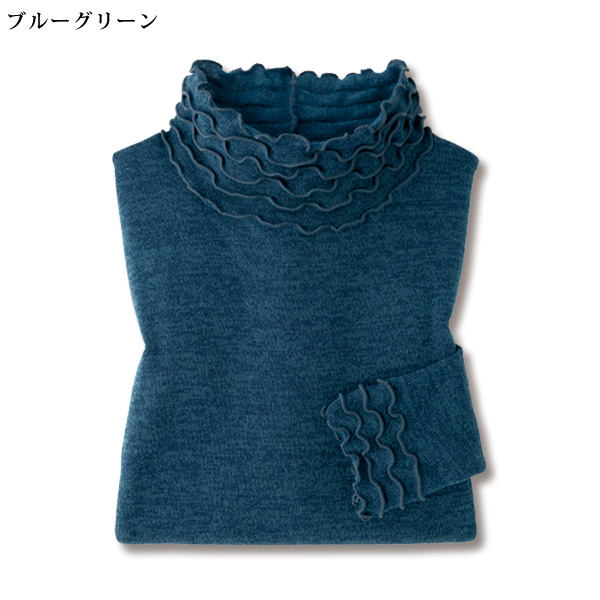 多重メロウ使いプルオーバー