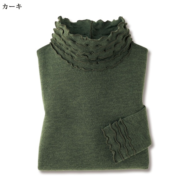 多重メロウ使いプルオーバー