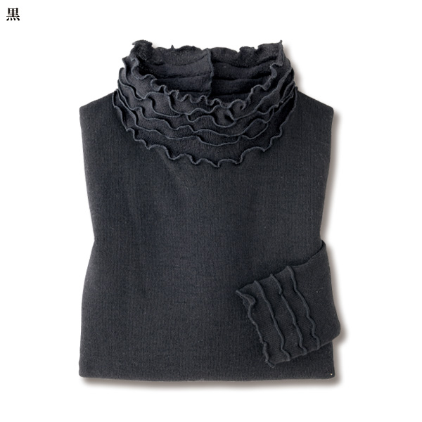 多重メロウ使いプルオーバー