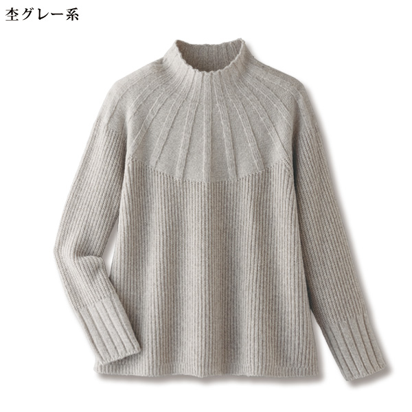 ホールガーメント(R) デザインセーター