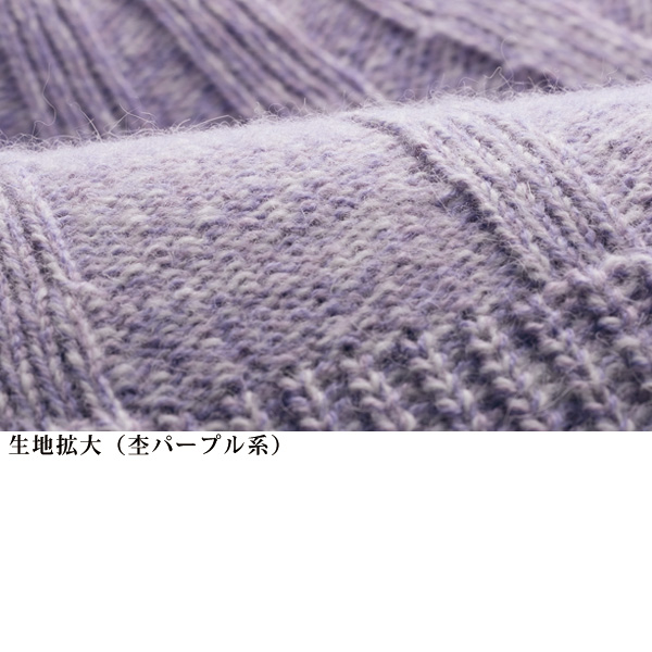 ホールガーメント(R) デザインセーター