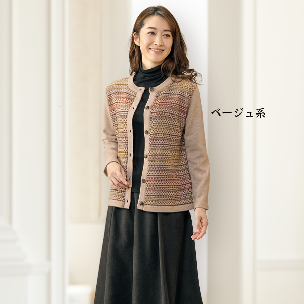 かすり切替えカーディガン