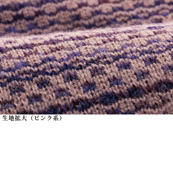 かすり切替えカーディガン