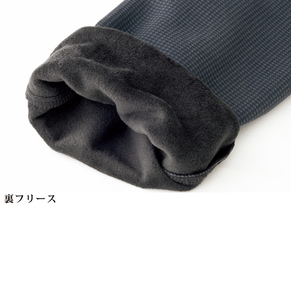 裏フリース使いプリントパンツ 大きいサイズ M L LL 3L