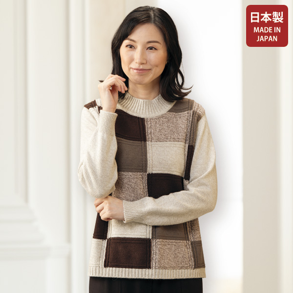 アンゴラ混ブロック配色セーター