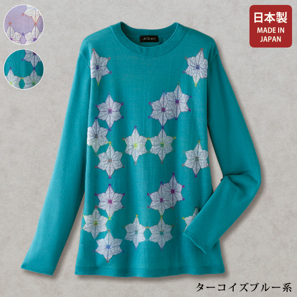 麻の葉柄かすり糸使いセーター