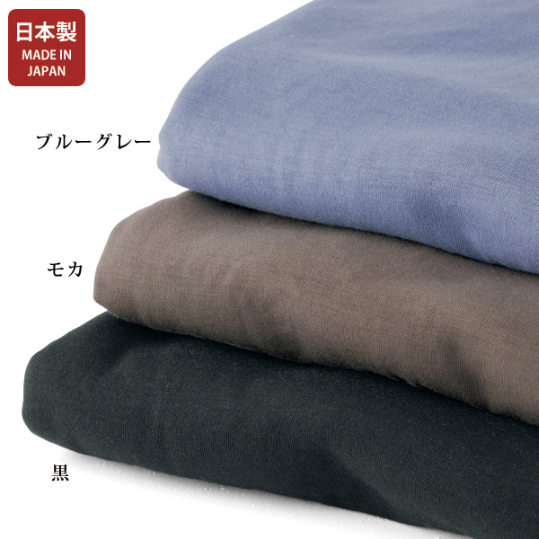 襟付カットソープルオーバー