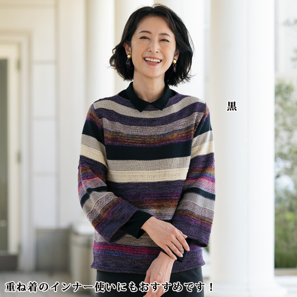 襟付カットソープルオーバー