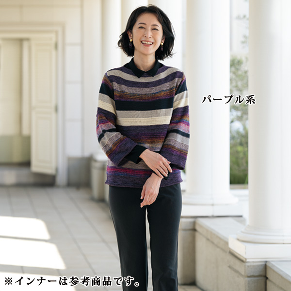 かすり糸使いボーダー8分袖セーター