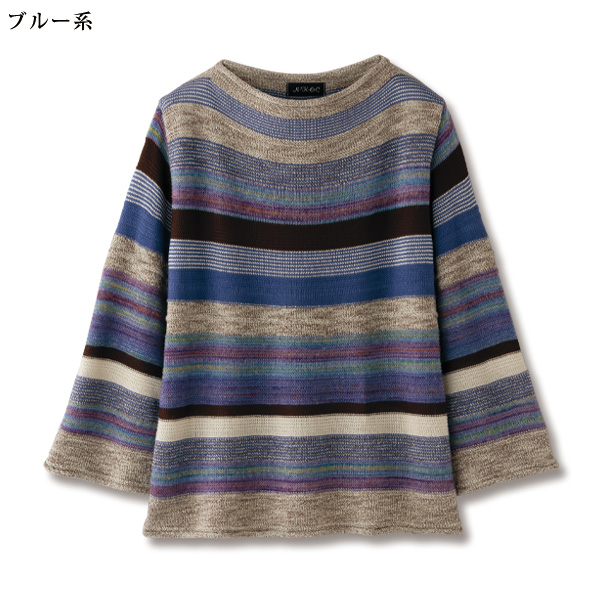 かすり糸使いボーダー8分袖セーター