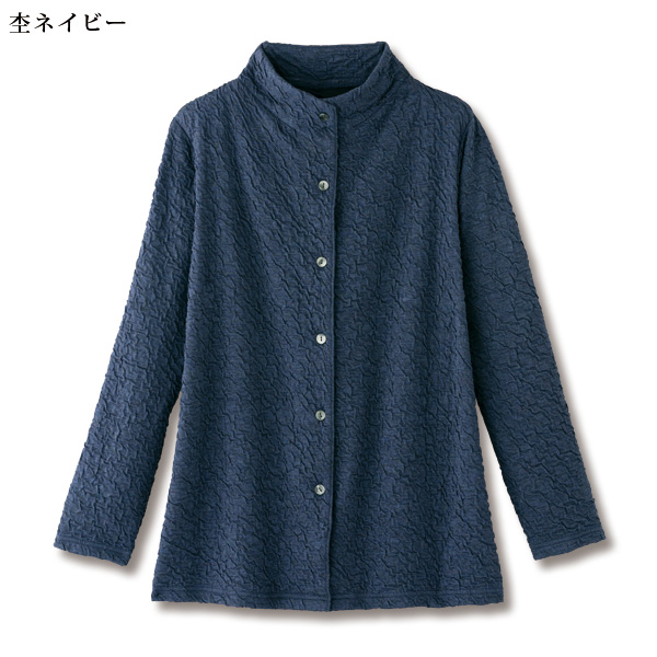 ジャカードハイネックカーディガン