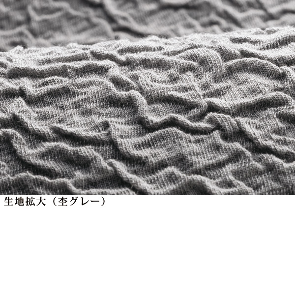 ジャカードハイネックカーディガン