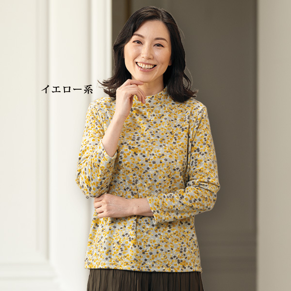 ブロックドット柄ハイネックプルオーバー