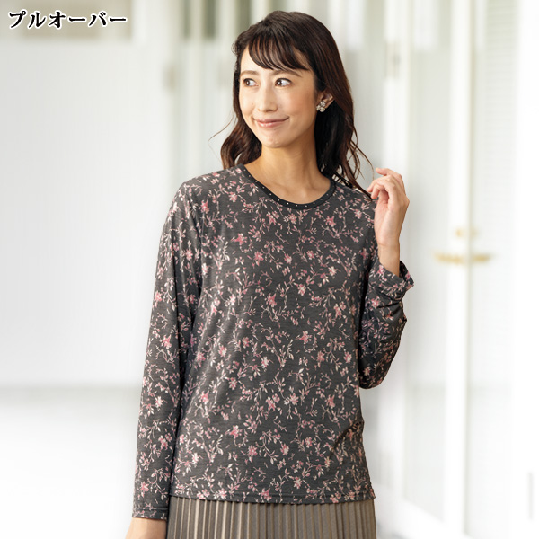 ラインストーン付カットソーカーディガンアンサンブル