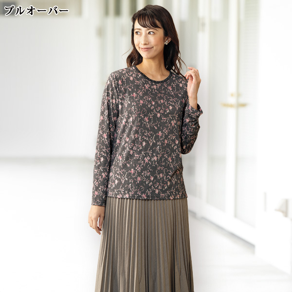 ラインストーン付カットソーカーディガンアンサンブル