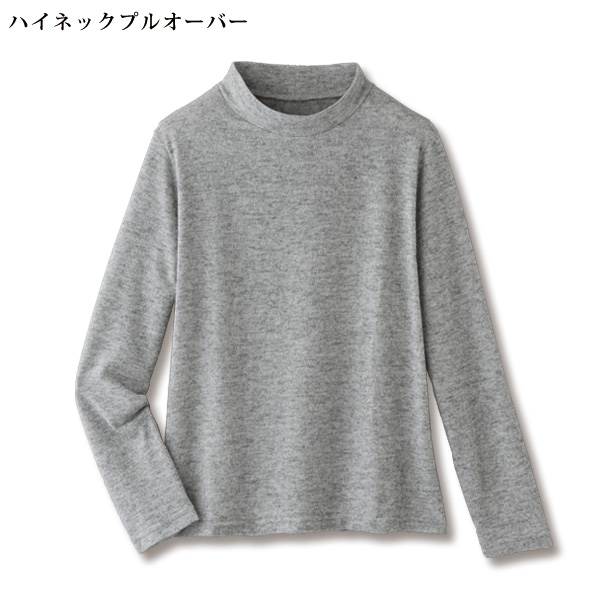 前身頃キルト使いベスト カットソーアンサンブル