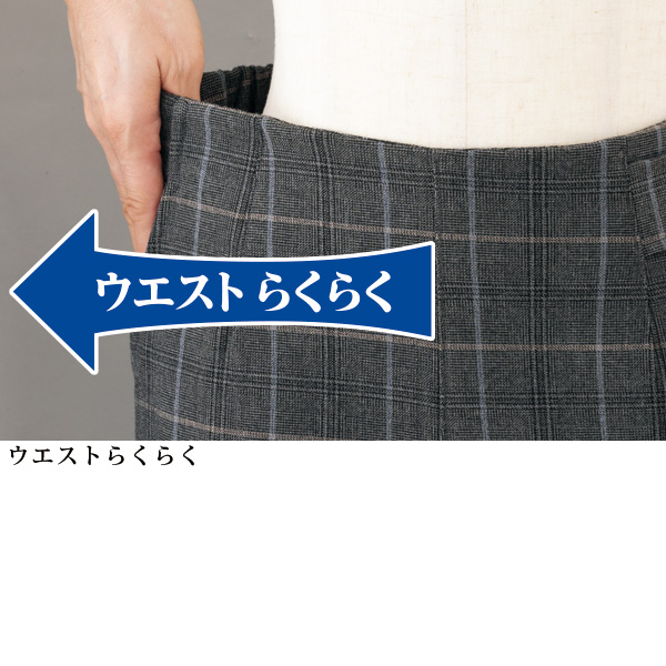 薄起毛先染チェックタブ付パンツ