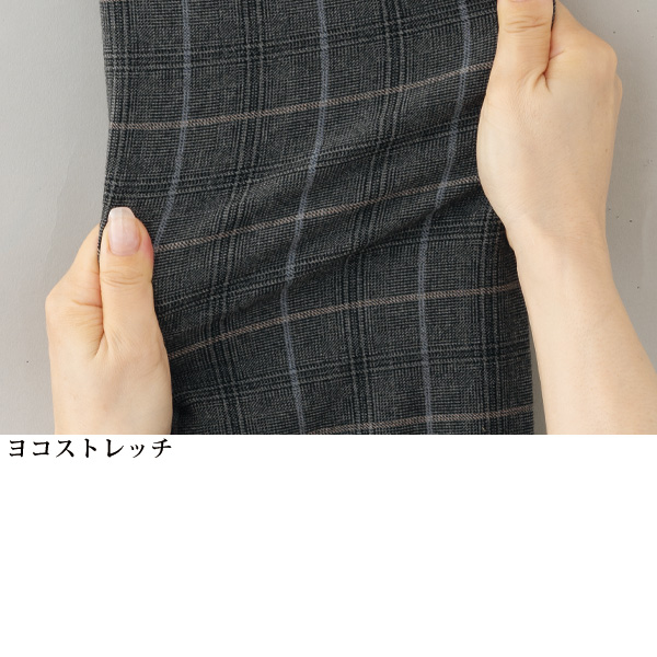 薄起毛先染チェックタブ付パンツ