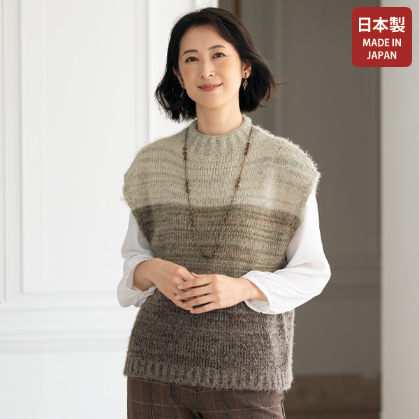 ウール混ミックス配色ニットベスト