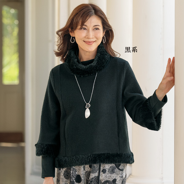 ラメ入りカットソーハイネックプルオーバー