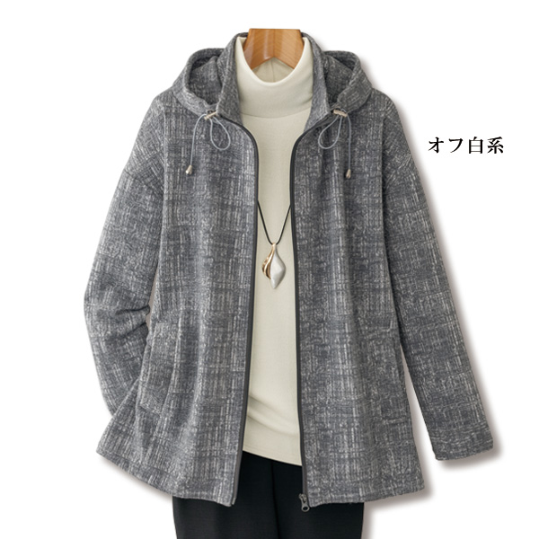 ラメ入りカットソーハイネックプルオーバー