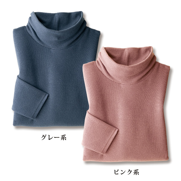 ラメ入りカットソーハイネックプルオーバー