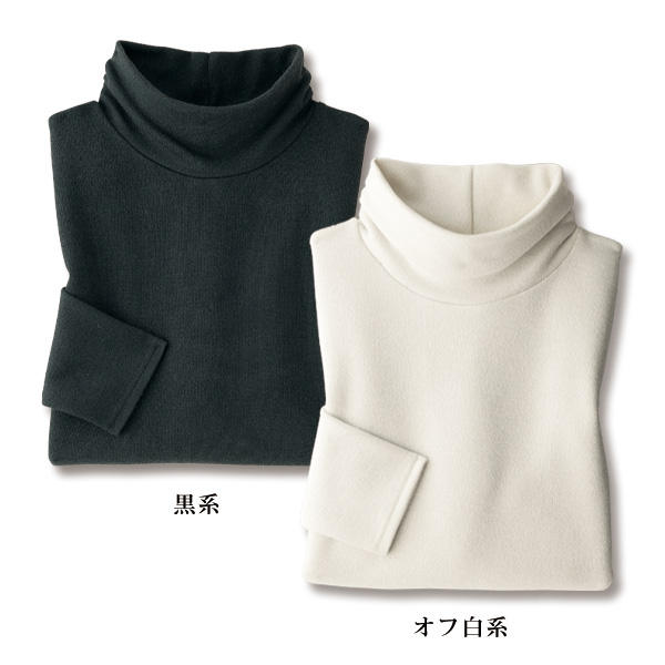 ラメ入りカットソーハイネックプルオーバー