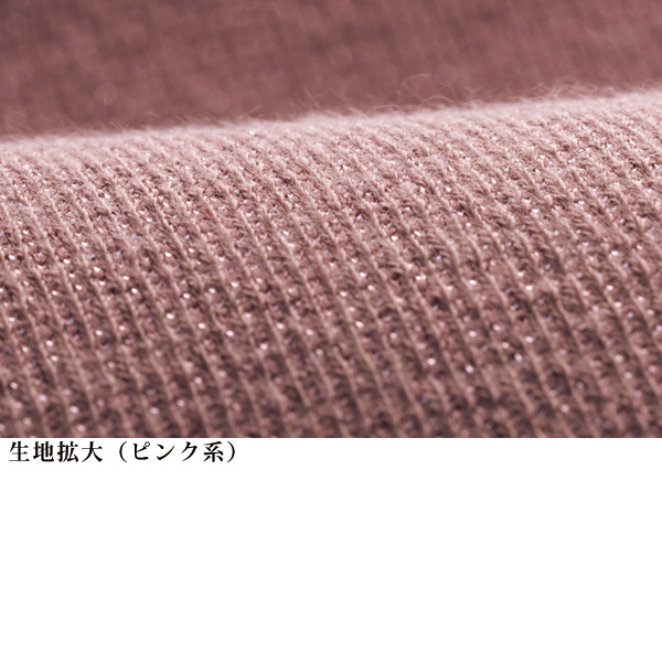 ラメ入りカットソーハイネックプルオーバー