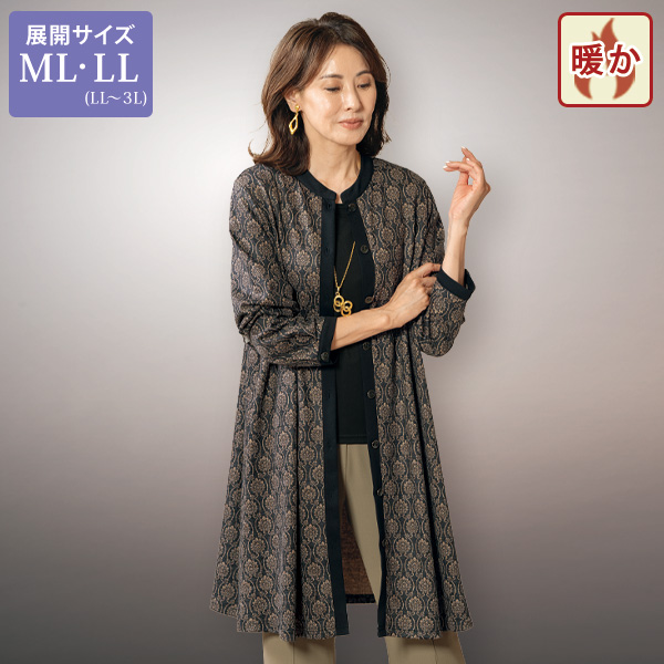 裏起毛ロング配色カットソージャケットワンピース