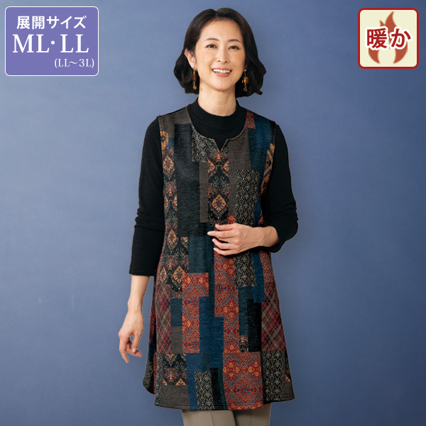 裏起毛プリントロングベスト