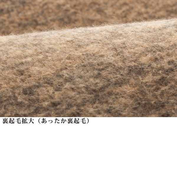 裏起毛プリントロングベスト