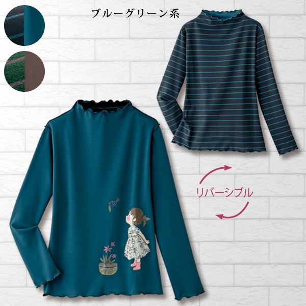 花と子供柄プリント リバーシブルプルオーバー