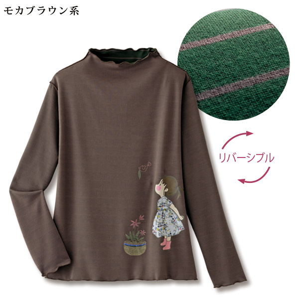 花と子供柄プリント リバーシブルプルオーバー