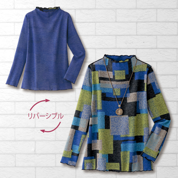 プリントリバーシブルプルオーバー