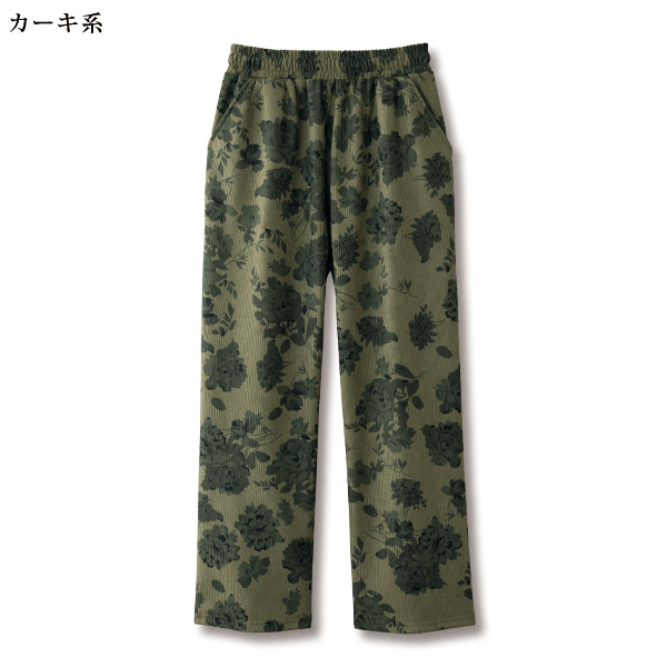 コーデュロイ花柄プリントパンツ