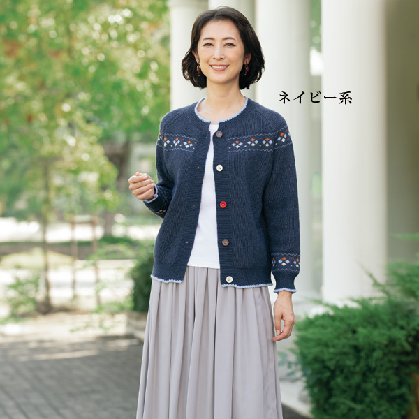 ジャカードデザインカーディガン