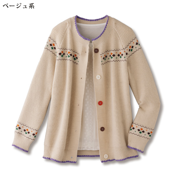 ジャカードデザインカーディガン