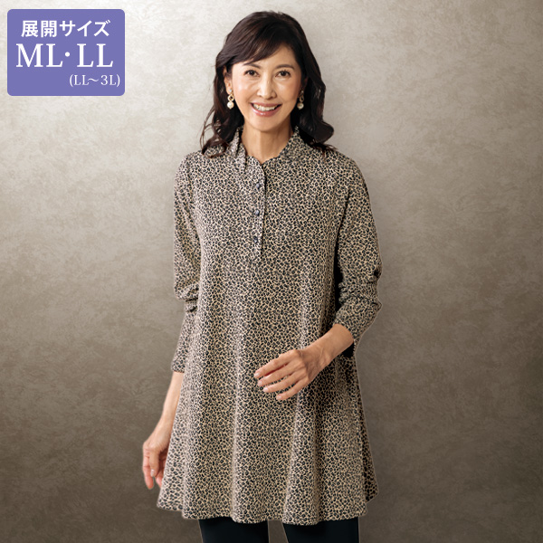 フクレジャカードカットソーチュニック